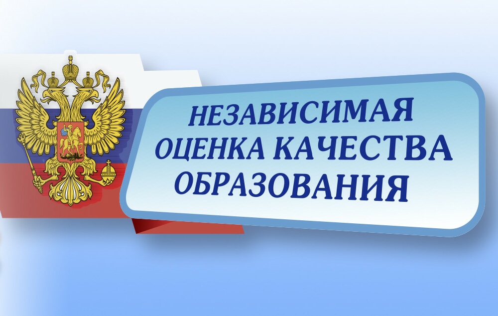 Анкета для опроса в образовательных организациях Приморского края.